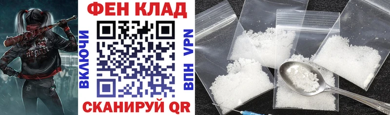 Купить где  Краснотурьинск  АМФЕТАМИН Premium 