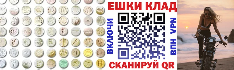 Ecstasy mix  Купить  Краснотурьинск 
