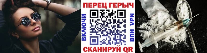 Героин VHQ  Купить где  Краснотурьинск 
