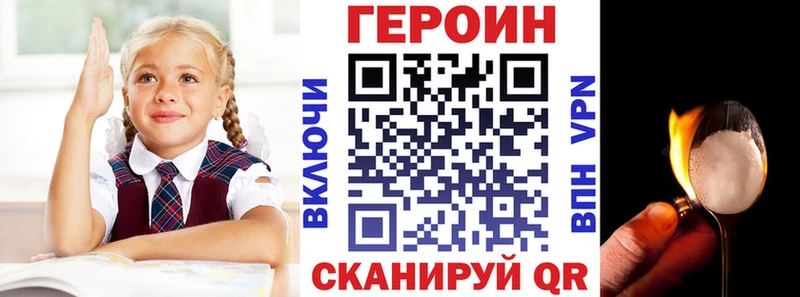 ГЕРОИН Heroin Краснотурьинск
