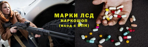 молекула духа Горнозаводск