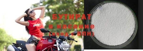 молекула духа Горнозаводск