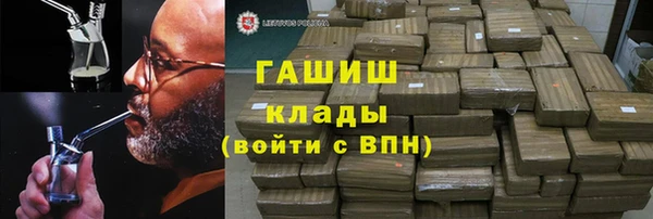 молекула духа Горнозаводск