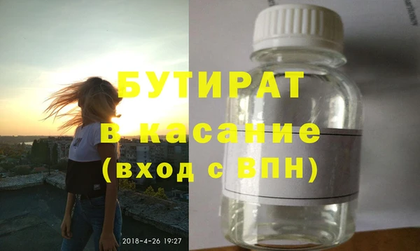Альфа ПВП Горно-Алтайск