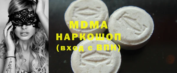 молекула духа Горнозаводск