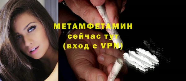 Альфа ПВП Горно-Алтайск