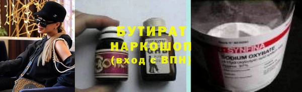 гидра Горняк