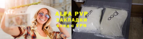Альфа ПВП Горно-Алтайск