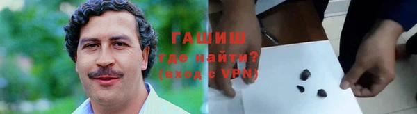 Альфа ПВП Горно-Алтайск