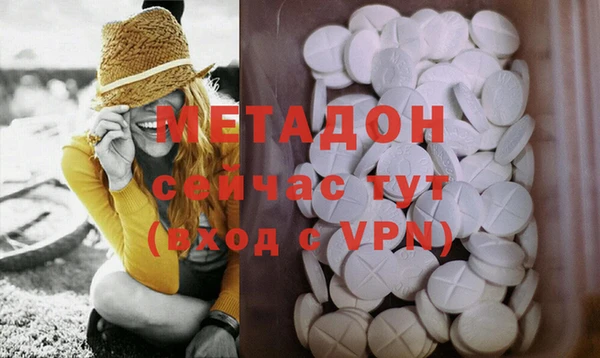 молекула духа Горнозаводск