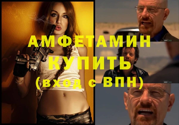 Альфа ПВП Горно-Алтайск