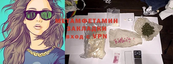 молекула духа Горнозаводск