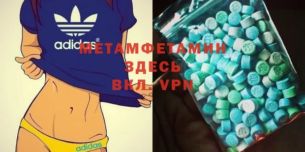 Альфа ПВП Горно-Алтайск