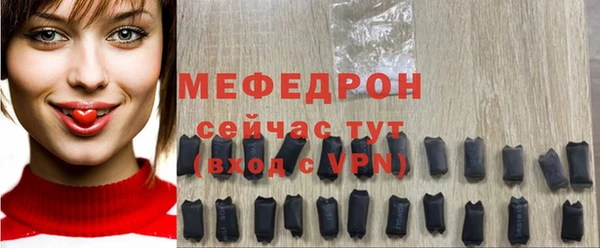 гидра Горняк