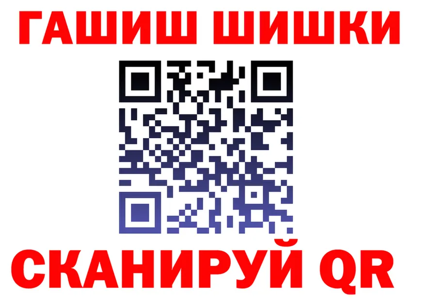 ГАШ хэш ССЫЛКА сайты даркнета mega Краснотурьинск