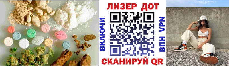 Купить  Краснотурьинск  Лсд 25 экстази ecstasy 