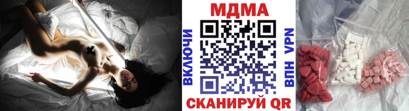 МДМА crystal Краснотурьинск