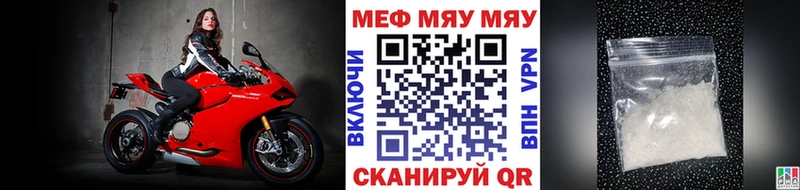 Купить  Краснотурьинск  Меф кристаллы 