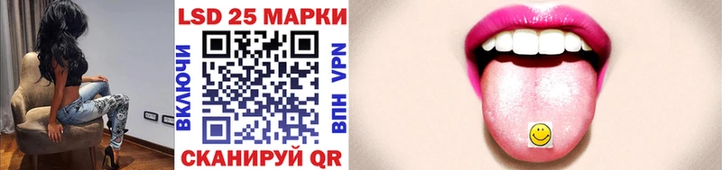 Купить где  Краснотурьинск  Наркотические марки 1500мкг 